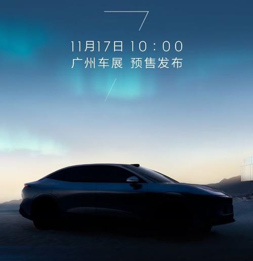 东莞东城区阳福贝企业管理咨询极氪汽车发布智能汽车全域AI，比亚迪的未来服务提升用户体验